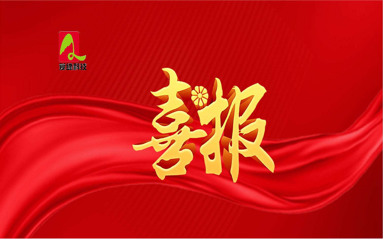 利来官网·w66(中国)最给力老品牌